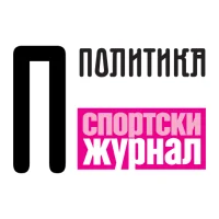 Политика Продавница